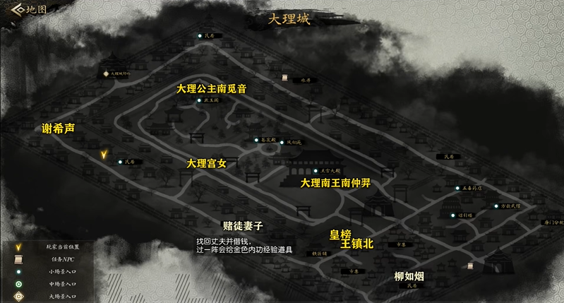 今古群侠传皇宫内城最高处在哪 皇宫内城最高处位置攻略