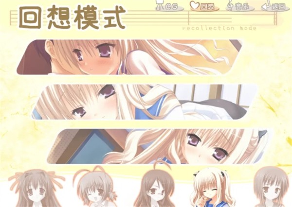 管乐恋曲截图1
