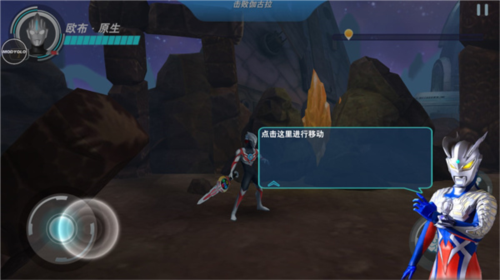 奥特曼之格斗超人