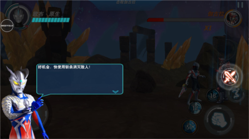 奥特曼之格斗超人