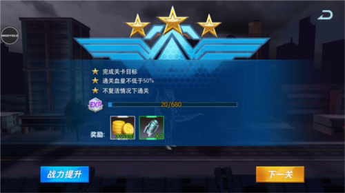 奥特曼之格斗超人