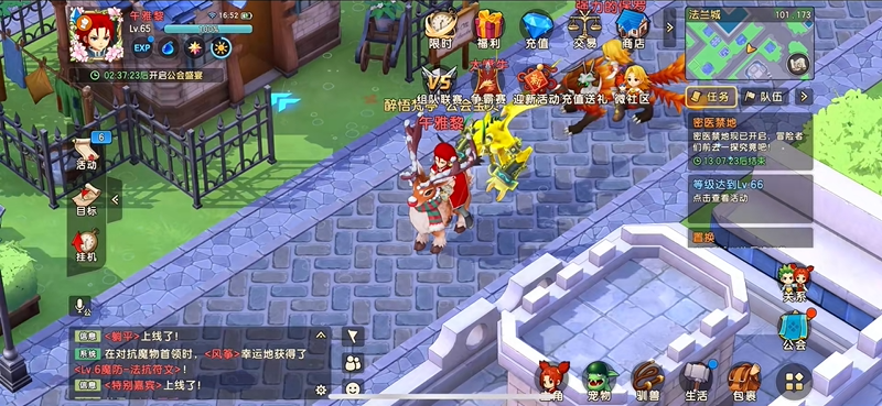 魔力宝贝复兴手游如何删除角色信息