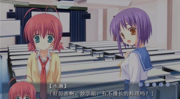 管乐恋曲