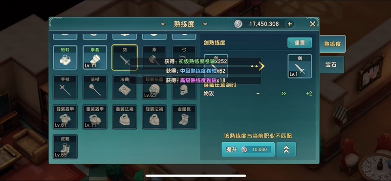 魔力宝贝复兴手游如何删除角色信息