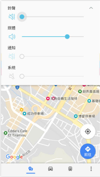 tasker充电提示音