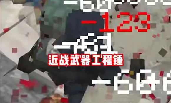 我的世界惊变100天手机版