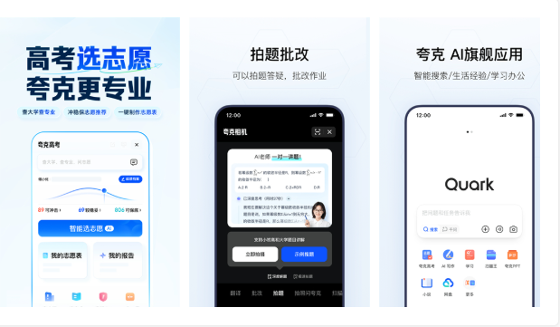 手机浏览器哪个最好用没有广告 无广告优质手机浏览器推