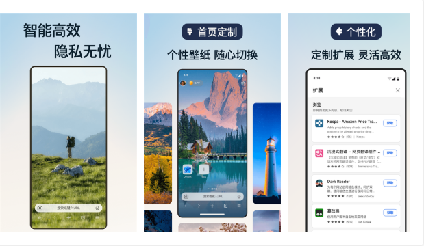 手机浏览器哪个最好用没有广告 无广告优质手机浏览器推