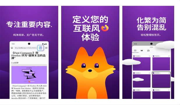 手机浏览器哪个最好用没有广告 无广告优质手机浏览器推