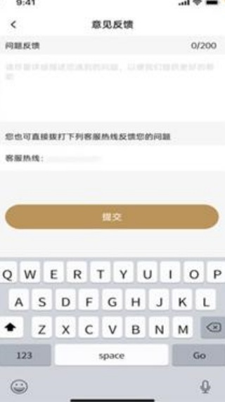 聪明的床