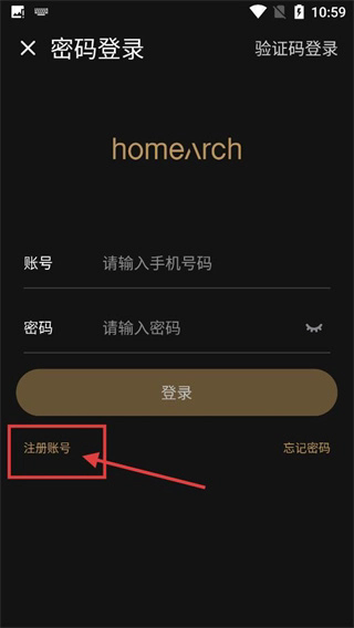 聪明的床