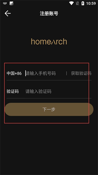 聪明的床