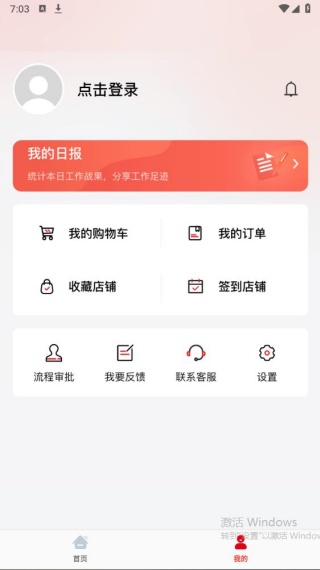 晨光聚宝盆