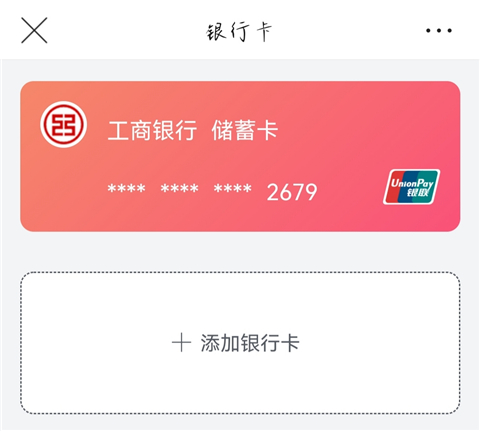 唯品会最新版