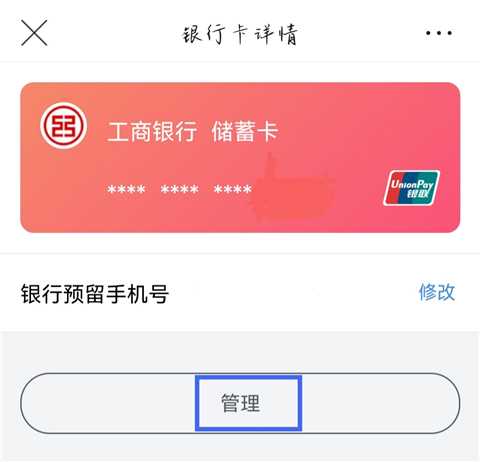 唯品会最新版