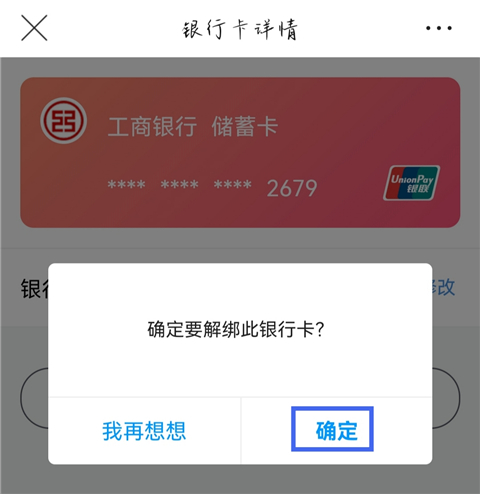 唯品会最新版
