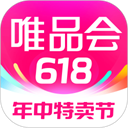 唯品会最新版