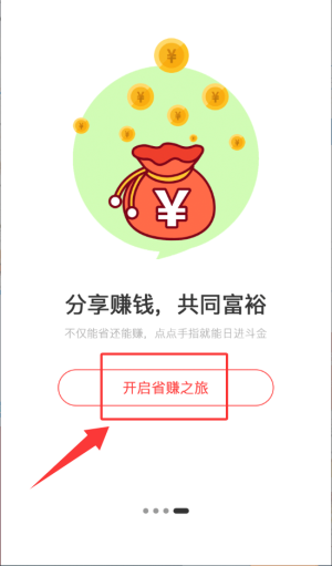 扒折扣