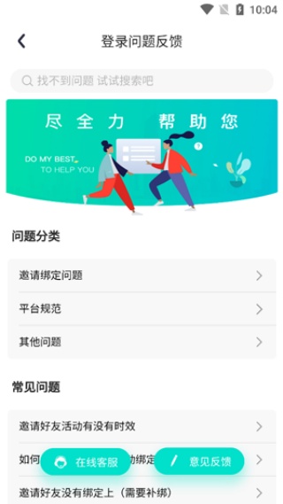 呦呦聊天
