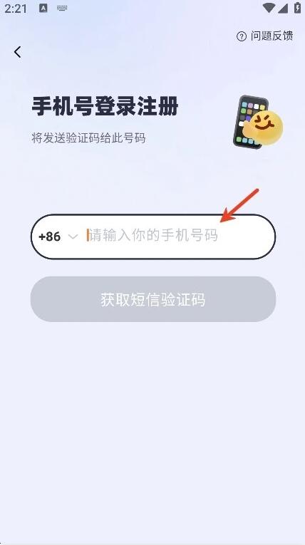 呦呦聊天