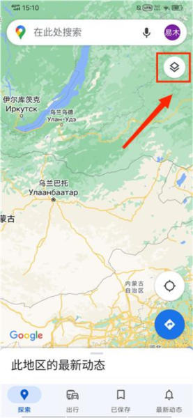 谷歌街景地图