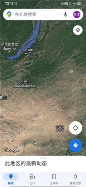 谷歌街景地图