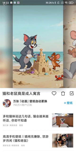 小米画报旧版本