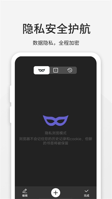 乐感浏览器旧版本截图1