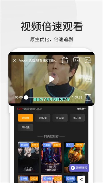 乐感浏览器旧版本截图2