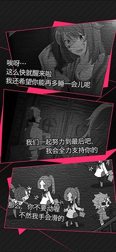 丧尸男友2截图2