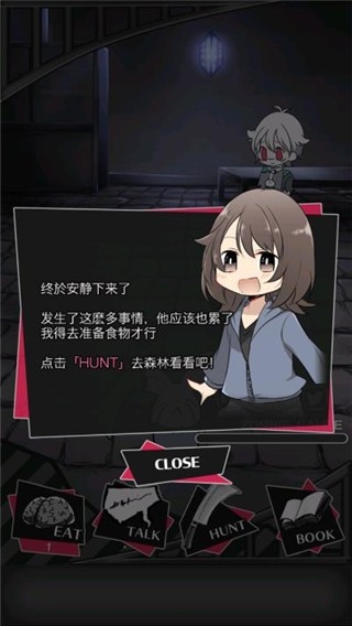 丧尸男友2