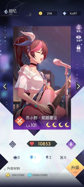 奇点时代国服