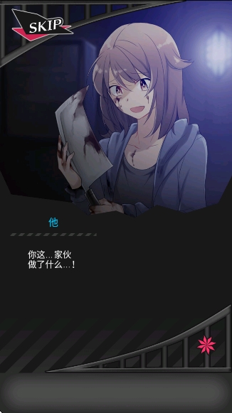 丧尸男友2