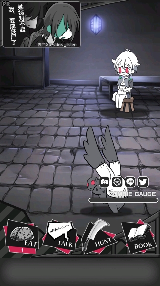 丧尸男友2