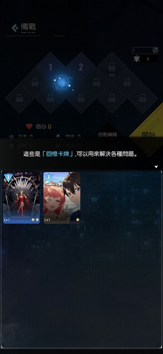 奇点时代国服