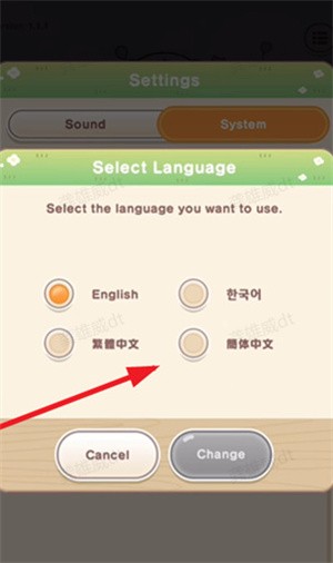 口袋吉伊卡哇