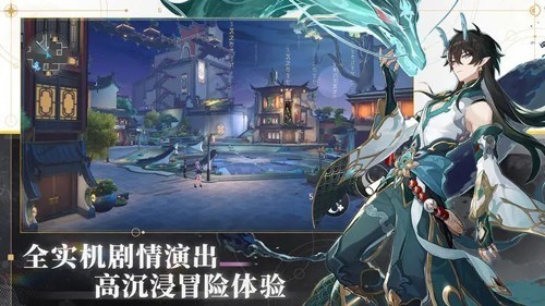 云星穹铁道B服截图1