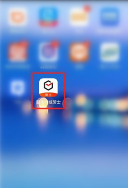 顺丰骑士app怎么注册 注册详细教程