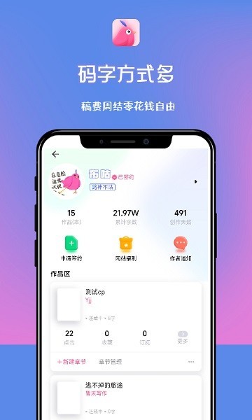 布咕阅读海外版截图1