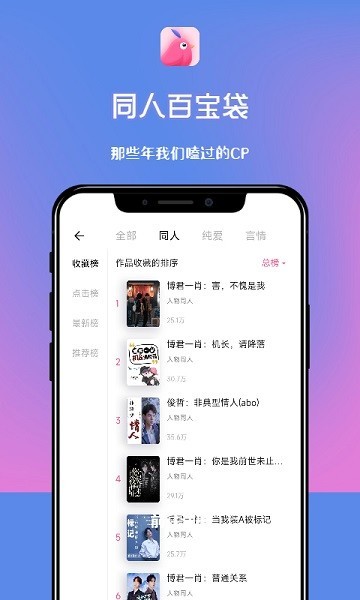 布咕阅读海外版截图2