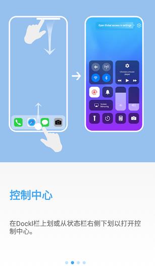 ioslauncher14