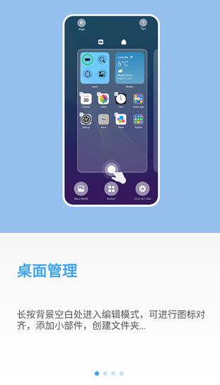 ioslauncher14