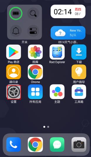 ioslauncher14