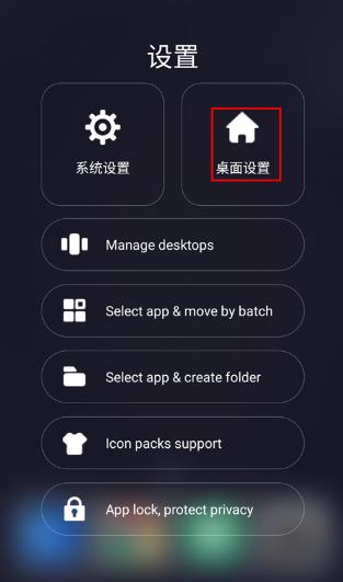 ioslauncher14