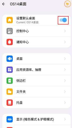 ioslauncher14