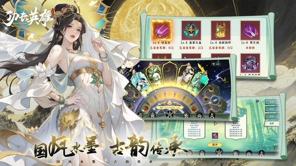 功夫英雄截图1