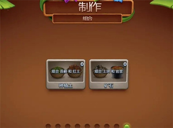 虚拟村庄2起源