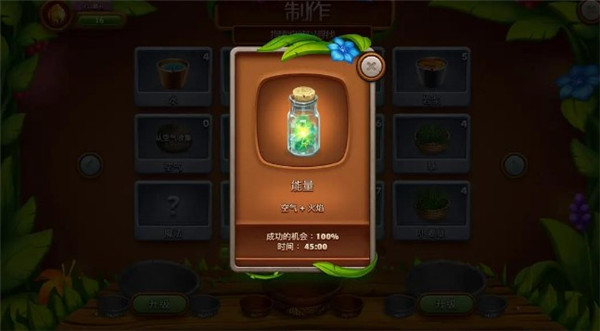 虚拟村庄2起源