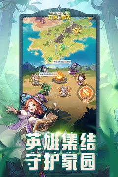 不可思议的刀剑与魔法截图1