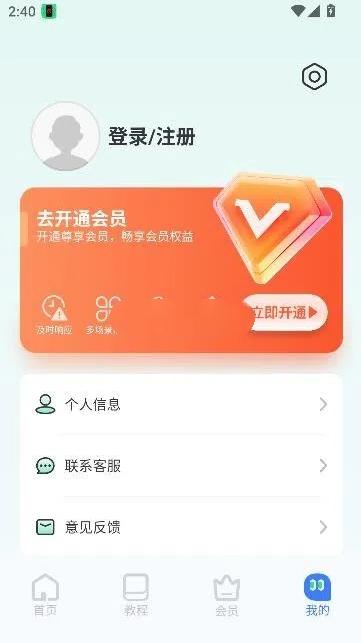 别碰我手机